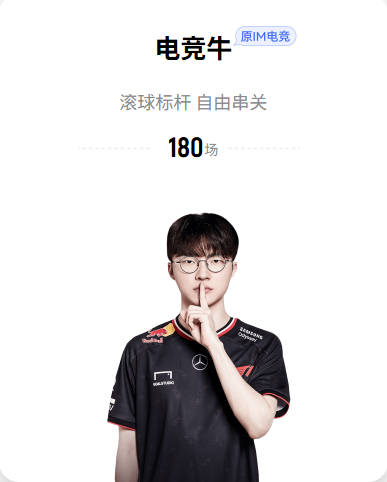利拉德：湖人当初竟然让威少替补，好像他不是未来名人堂球员